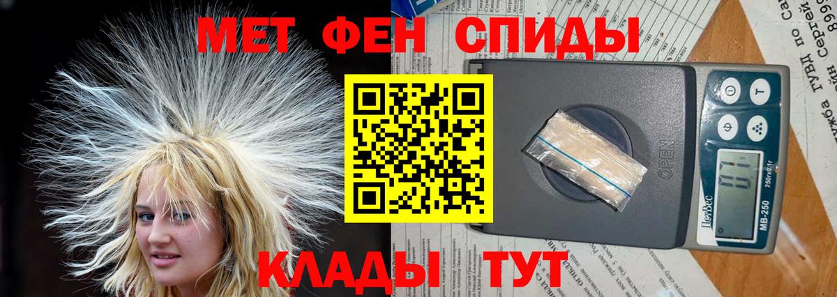 АМФ  ссылка на мегу маркетплейс  Вход с VPN  АМФ  Иваново  АМФЕТАМИН 97% 