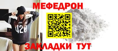 крисы Краснодар