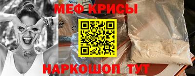 jwh Краснокаменск