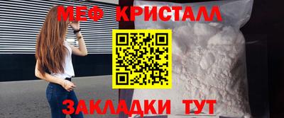 скорость mdpv Кулебаки