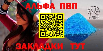 крисы Краснодар