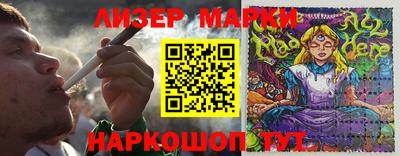 прущие грибы Кунгур