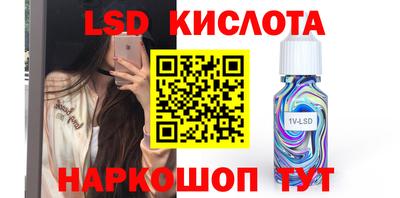 каннабис Кумертау