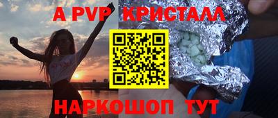 скорость mdpv Кулебаки