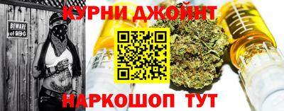 крисы Краснодар
