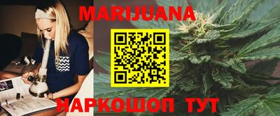 каннабис Кумертау