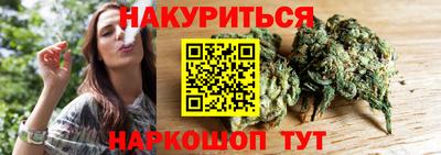 каннабис Кумертау