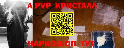 крисы Краснодар