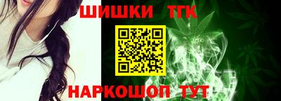 каннабис Кумертау