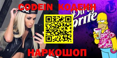 ALPHA PVP Краснознаменск