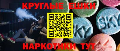 ALPHA PVP Краснознаменск
