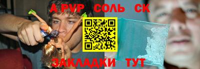 каннабис Кумертау