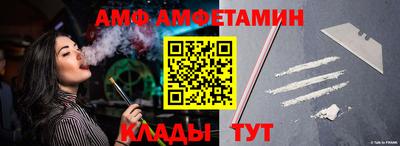 прущие грибы Кунгур