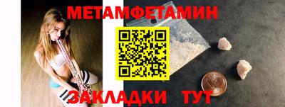 прущие грибы Кунгур