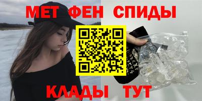 скорость mdpv Кулебаки