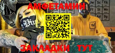 прущие грибы Кунгур