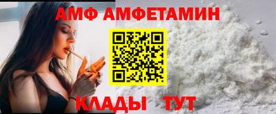 прущие грибы Кунгур