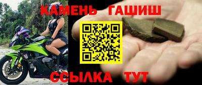 каннабис Кумертау