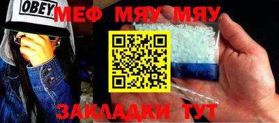 ALPHA PVP Краснознаменск