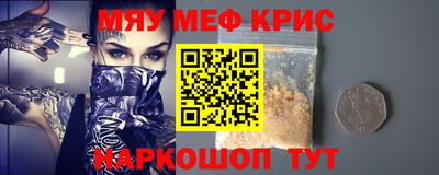 прущие грибы Кунгур