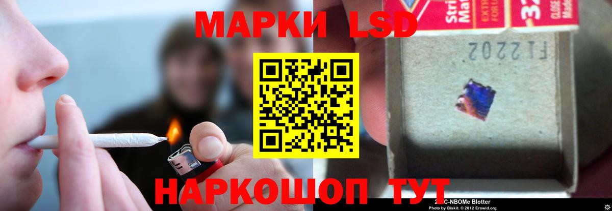Лсд 25 экстази ecstasy  Лсд 25 экстази кислота  Иваново  Вход с VPN 