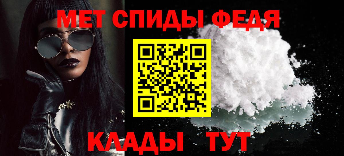 Первитин кристалл Иваново