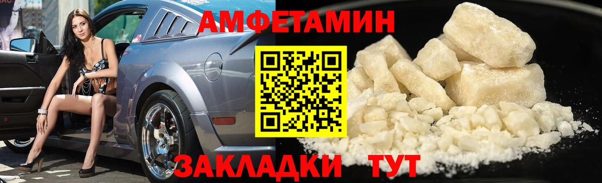 Метамфетамин витя  Метамфетамин  Иваново  Вход с VPN 