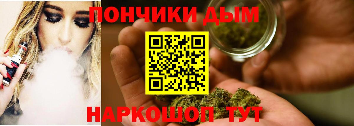 Каннабис Ganja  Вход с VPN  Иваново  Бошки марихуана индика 